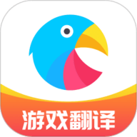 岛风游戏翻译官方版