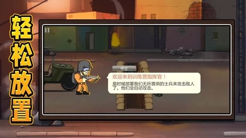 合金英雄连最新版