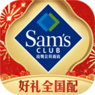 山姆会员商店app官方版