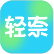 轻奈app最新版
