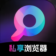 私享浏览器手机版