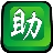 阿里先锋 v5.15.10.0官方版