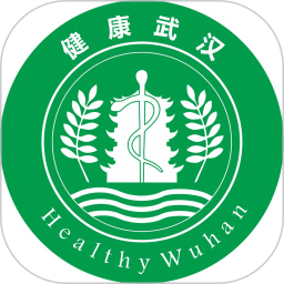 健康武汉官微小程序最新版