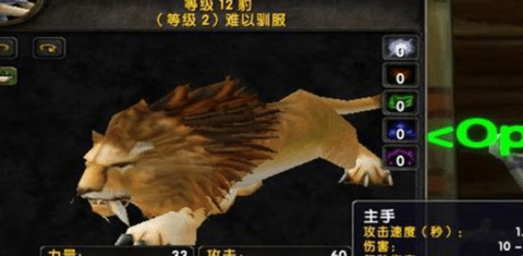 魔兽世界猎人宠物推荐有哪些?魔兽世界猎人必抓宝宝大全
