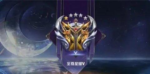 《王者荣耀》s30赛季开始时间介绍攻略