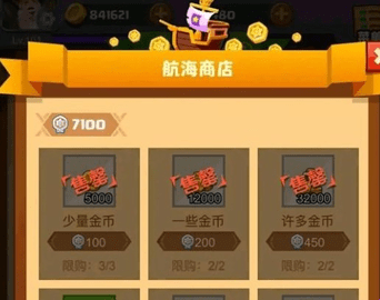 疯狂骑士团拿第一贸易玩法介绍