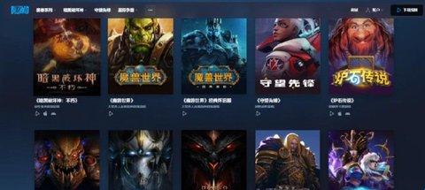 暴雪将暂停中国大陆多数游戏服务