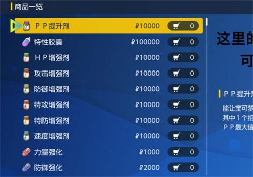 宝可梦朱紫怎么刷努力值 努力值速杀攻略