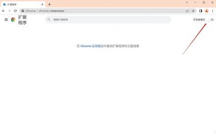 明日方舟寻访分析记录工具安装教程