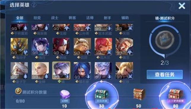 王者荣耀绝悟试炼皮肤怎么获得