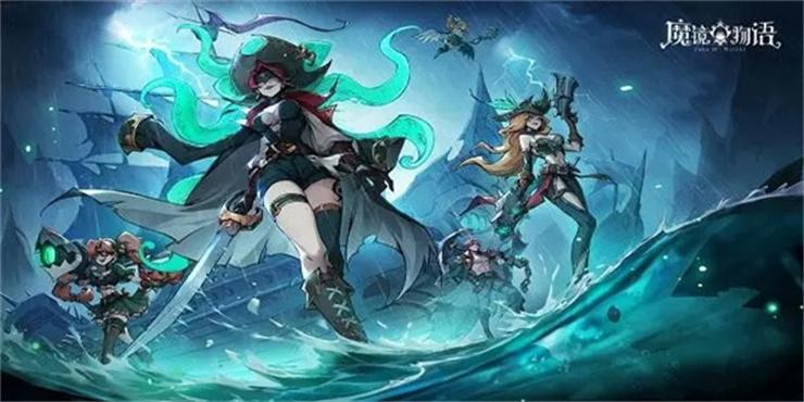 魔镜物语角色强度排行一览2022