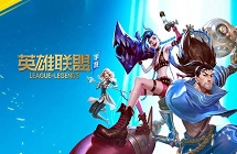《英雄联盟手游》兔年限定皮肤一览