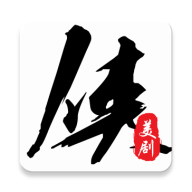 美剧侠官方最新版