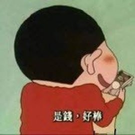 秋名山捡漏助手软件