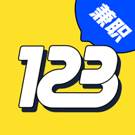 兼职123app