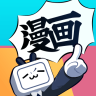 bilibili绅士版漫画