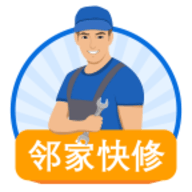 邻家快修上门维修平台app