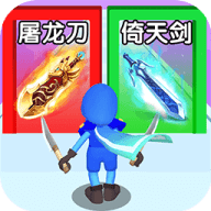 小兵快冲鸭最新版