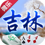 微乐吉祥棋牌安卓版