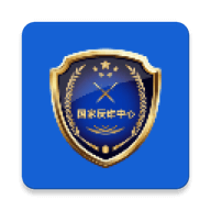 国家反诈中心实时举报平台