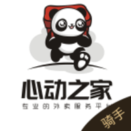 心动闪送骑手端app