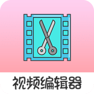 趣影视频编辑器app