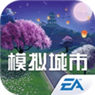 模拟城市可联网版本