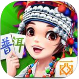 ​西元普洱棋牌老版本2017