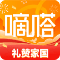 嘀嗒出行顺风车出租车官方版