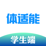 体适能学生端正式版