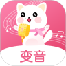 萌我变声器官方版
