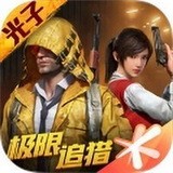 比例修改器无黑边