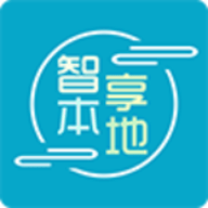 智享本地最新版app