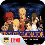 格斗之王97特别版2020安卓版
