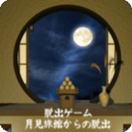 Tukimiryokan官方版