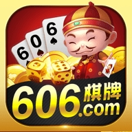 606棋牌手机版
