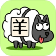 羊了个羊pc端