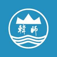智慧韩园软件