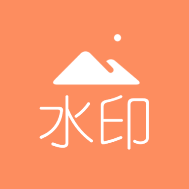 去水印吧最新版2023