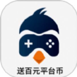 97企鹅游戏盒子软件