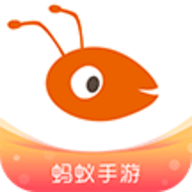 蚂蚁手游零氪金攻略