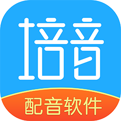 培音配音永久免费版