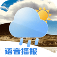 得来天气安卓版app