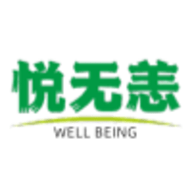 悦无恙app官方版