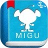 咪咕阅读app官方版