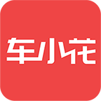 车小花汽车网app