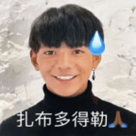 纯音盒X丁真变声器安卓版本