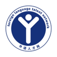 外语人才网最新版