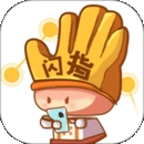 闪指连点器免费版app