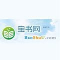 宝书网完结番外小说